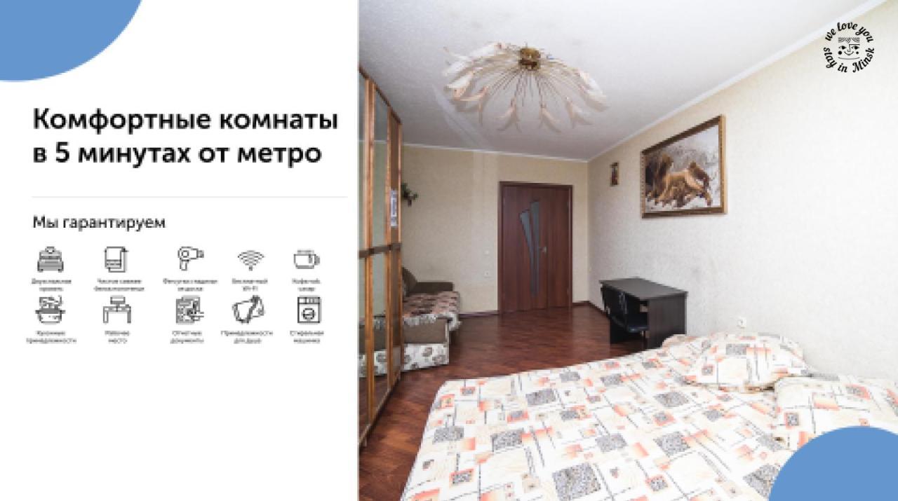 Uyutnaya Komnata Vozle Metro Aparthotel Minsk Eksteriør bilde
