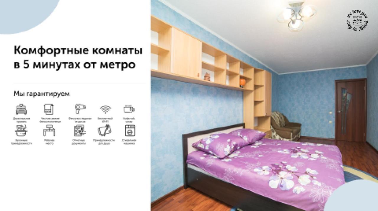 Uyutnaya Komnata Vozle Metro Aparthotel Minsk Eksteriør bilde