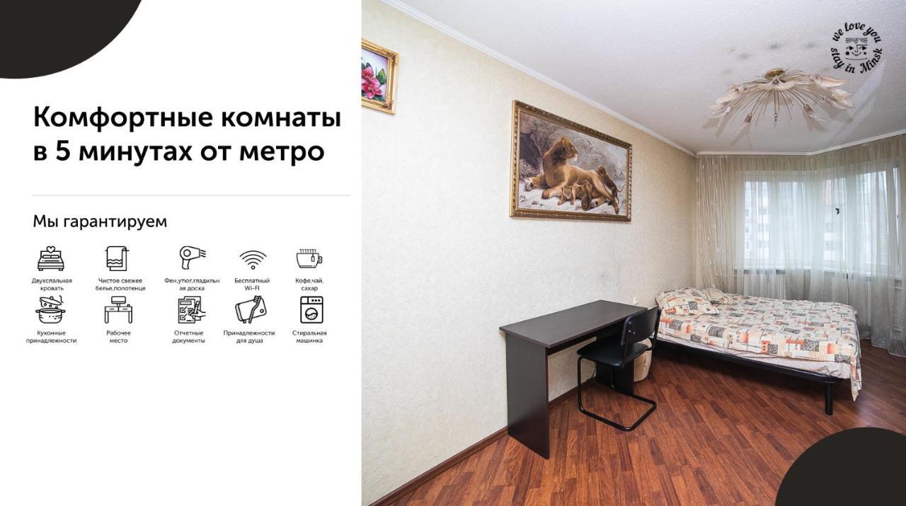 Uyutnaya Komnata Vozle Metro Aparthotel Minsk Eksteriør bilde
